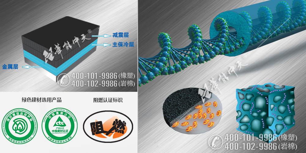 深冷高分子超低温橡塑产品详情1-(5)